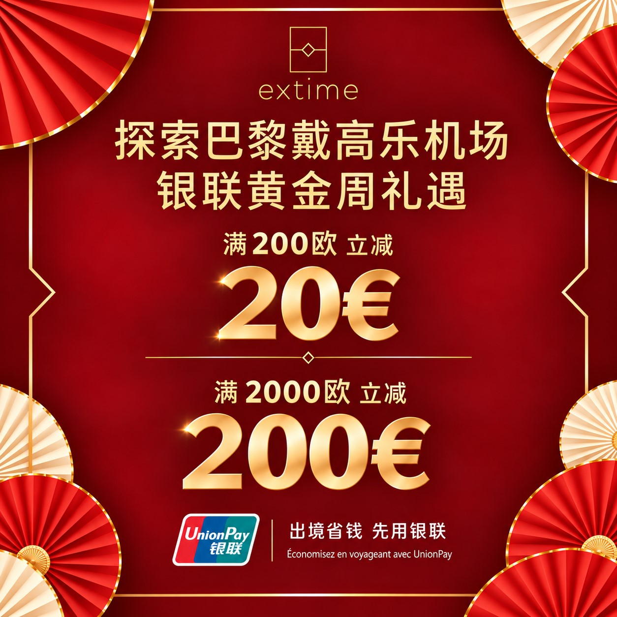 Visuel UPI GW26_Extime.com V2.jpg